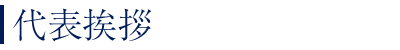 \A