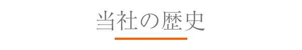 Ђ̗j
