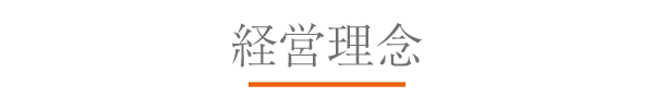 CONTENTS