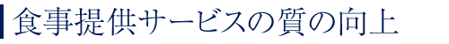 H񋟃T[rX̎̌