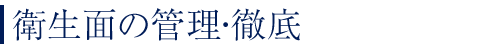 qʂ̊ǗEO